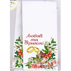 ВА-8036 Свадебный рушник для вышивки бисером БисерАрт