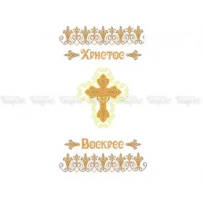 Р-424 Рушник пасхальный Схема для вышивки бисером Бисерок