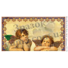 ЮМА-АП-08 Схема для вышивки Два ангела