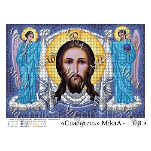 МИКА-1320в (А3) Икона Спаситель (синий фон). Схема для вышивки бисером