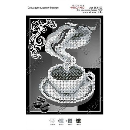 А5Н_101 БК-5190 Черный кофе. Схема для вышивки бисером ТМ Virena  