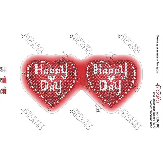 А5Н_209 БК-5166 Подарок. Схема для вышивки бисером ТМ Virena