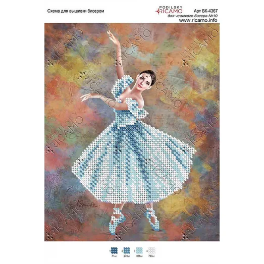 А4Н_114 БК-4367 Балерина. Схема для вышивки бисером ТМ Virena