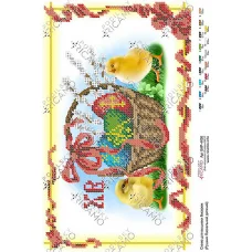 РКМ_012 БКР-4456 Рушник пасхальный детский Схема для вышивки бисером. ТМ Virena