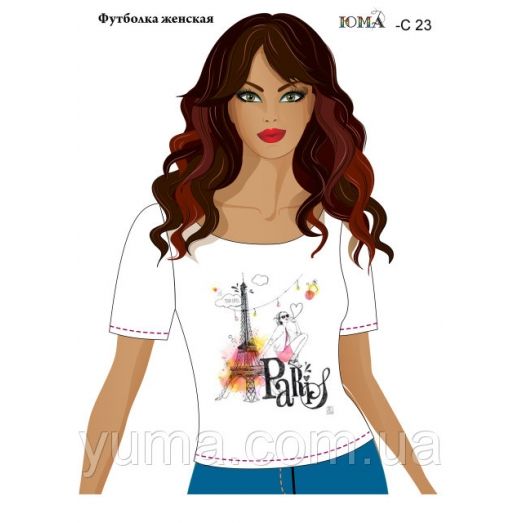 ЮМА-С-023 Женская футболка c рисунком Яркий Париж для вышивки 
