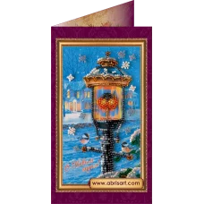 АО-031 С Новым годом. Набор-открытка для вышивки бисером Абрис Арт