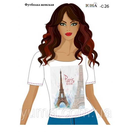 ЮМА-С-026 Женская футболка c рисунком В мечтах о Париже для вышивки 