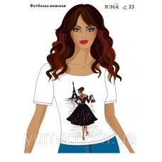 ЮМА-С-033 Женская футболка c рисунком Дама в Париже для вышивки 