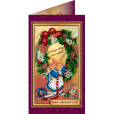 АО-033 С Рождеством Христовым-1. Набор-открытка для вышивки бисером Абрис Арт