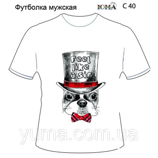 ЮМА-С-040 Мужская футболка с рисунком Почувствуй себя Босом для вышивки 