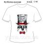 ЮМА-С-040 Мужская футболка с рисунком Почувствуй себя Босом для вышивки 