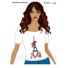 ЮМА-С-045 Женская футболка c рисунком Стиль Парижа для вышивки 