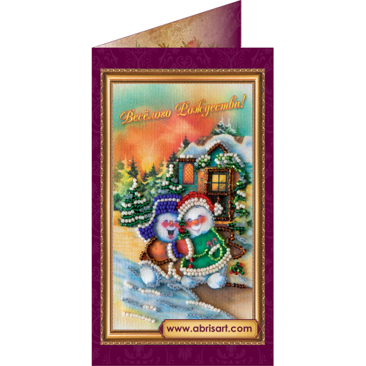АО-038 “Весёлого Рождества-1. Набор-открытка для вышивки бисером Абрис Арт