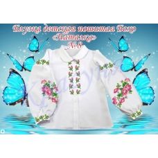 БОНД-08 Детская пошитая блузка Бохо Наталка для вышивки. ТМ Красуня
