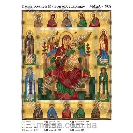 МИКА-0908 (А4) Икона Божией матери Всецарица. Схема для вышивки бисером