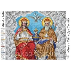 МИКА-1416 (А3) Отец и Сын и Дух Святой (серый фон). Схема для вышивки бисером