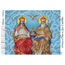 МИКА-1416а (А3) Отец и Сын и Дух Святой. Схема для вышивки бисером
