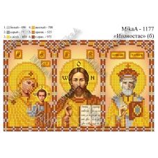 МИКА-1177б (А5) Иконостас (золото). Схема для вышивки бисером