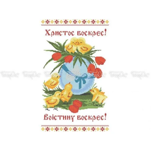 Р-411 Рушник пасхальный (укр). Заготовка для вышивки вышивки. ТМ Бисерок