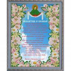 НИК-9817 Молитва о семье. Схема для вышивки бисером ТМ Конек