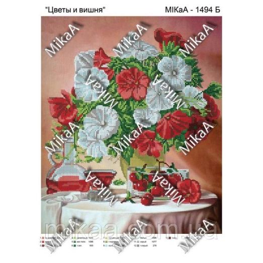 МИКА-1494б (А3) Цветы и вишня. Схема для вышивки бисером