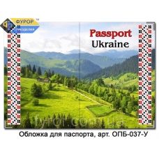 ФР-ОПБ-037-У Обложка на паспорт с уголками ТМ Фурор