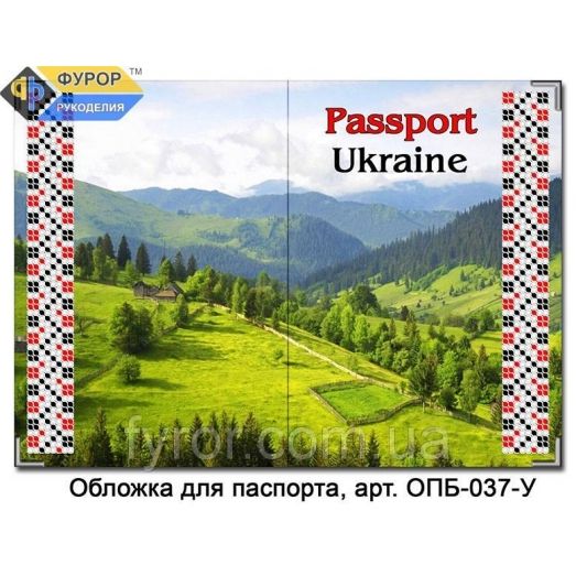 ФР-ОПБ-037-У Обложка на паспорт с уголками ТМ Фурор