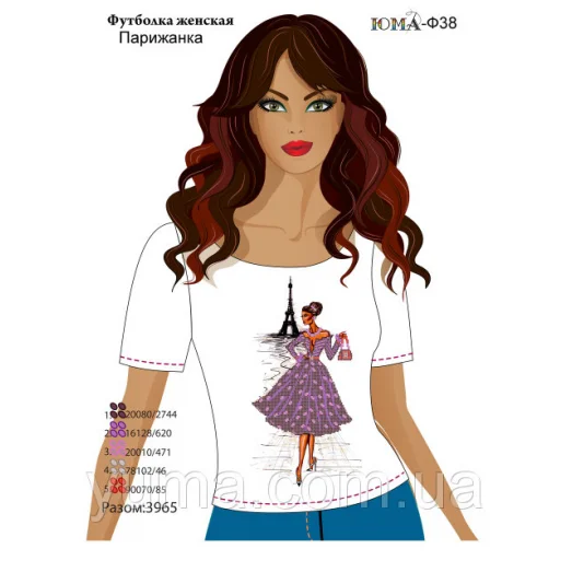ЮМА-Ф-038 Футболка женская Парижанка для вышивки