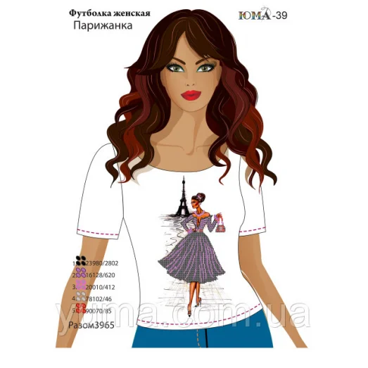 ЮМА-Ф-039 Футболка женская Парижанка для вышивки