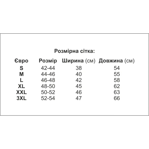 ФЖ-006 КОЛЁРОВА Женская футболка под вышивку, размер Л