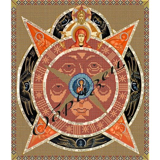 КМИ-3004 Икона "Всевидящее око" . Схема для вышивки бисером Краина Моих Мрий