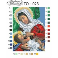 ТО-023 Бісерна заготовка. Схема для вышивки бисером Барвиста Вишиванка