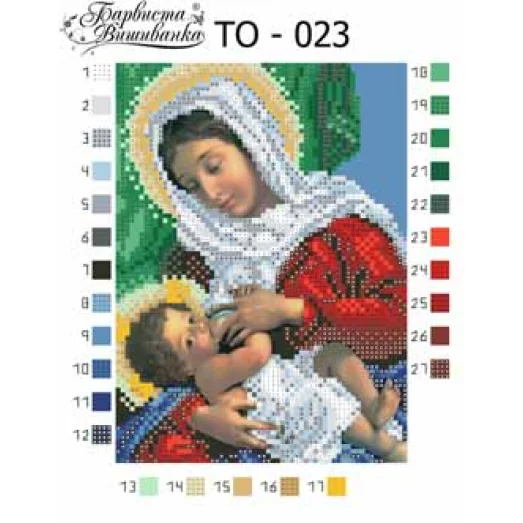 ТО-023 Бісерна заготовка. Схема для вышивки бисером Барвиста Вишиванка