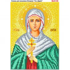 ВА-130А (А5) Св. Дарина. Схема для вышивки бисером БисерАрт