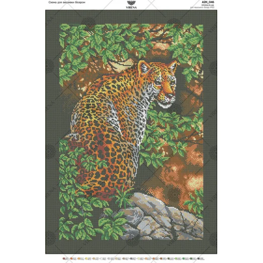 А2Н_046 Леопард. Схема для вышивки бисером ТМ Virena