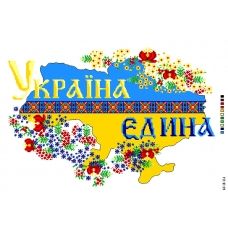 А3-18-114 Украина единая (укр). Канва для вышивки нитками Вышиванка