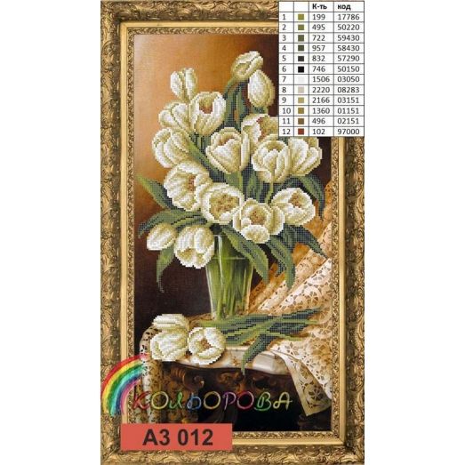 КЛВ-012 Белые тюльпаны. Схема для вышивки бисером Кольорова