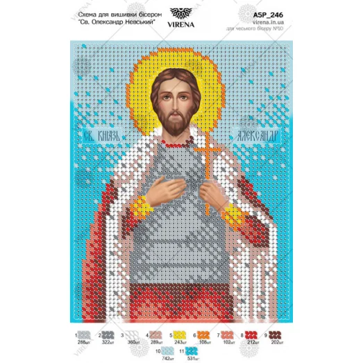 А5Р_246 Св. Александр Невский. Схема для вышивки бисером. TM Virena
