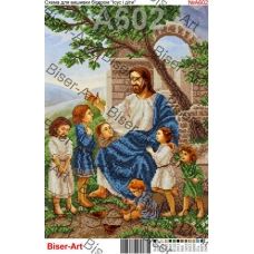 ВА-602А (А3) Иисус с детьми. Схема для вышивки бисером БисерАрт