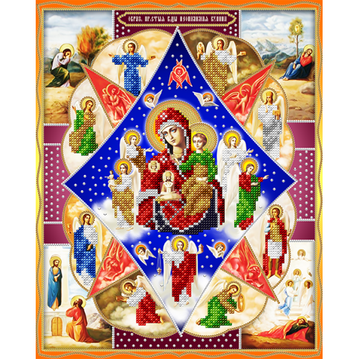 АС3-038 Икона Божией Матери Неопалимая Купина. Схема для вышивки бисером А-Строчка