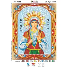 АК-058 Св. Злата. Схема для вышивки бисером и камнями Фея вышивки