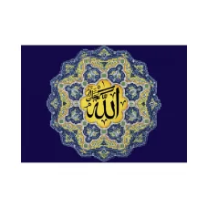 А4-К-722 Аллах. Схема для вышивки бисером ТМ Acorns