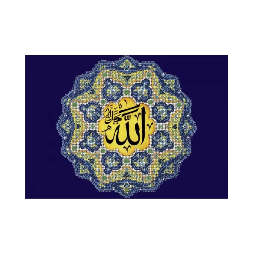 А4-К-722 Аллах. Схема для вышивки бисером ТМ Acorns