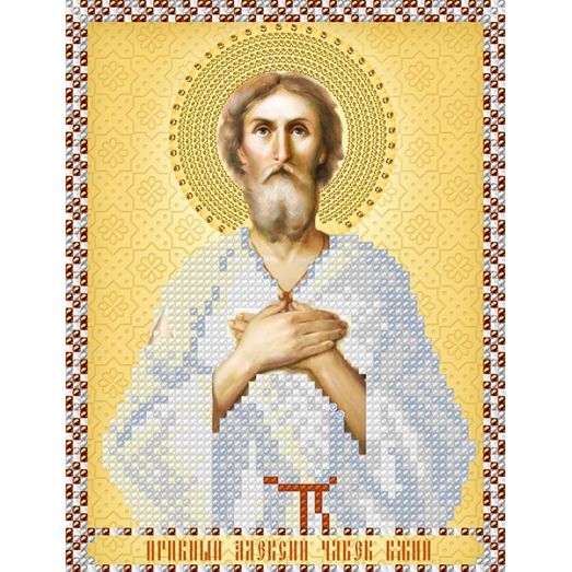 АС5-027 Св. Алексий, Человек Божий. Схема для вышивки бисером А-Строчка