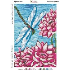 АВ-581 Речной цветок. Схема для вышивки бисером Фея Вышивки