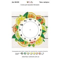 АВ-630 Часы Цитрусы. Схема для вышивки бисером Фея Вышивки