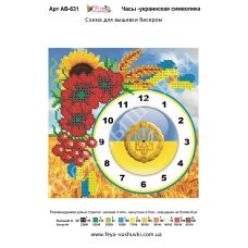 АВ-631 Часы Украинская символика. Схема для вышивки бисером Фея Вышивки