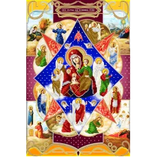 АХ2-041 Икона Божией Матери Неопалимая Купина. Схема для вышивки бисером. А-Строчка