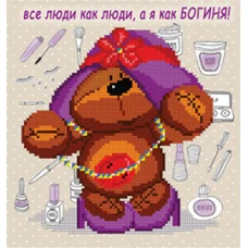 БИС-1915 Богиня!. Схема для вышивки бисером Арт Лар