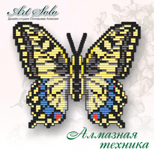 БАТ-003 Бабочка-магнит - Махаон (Papilio machaon). ТМ Артсоло